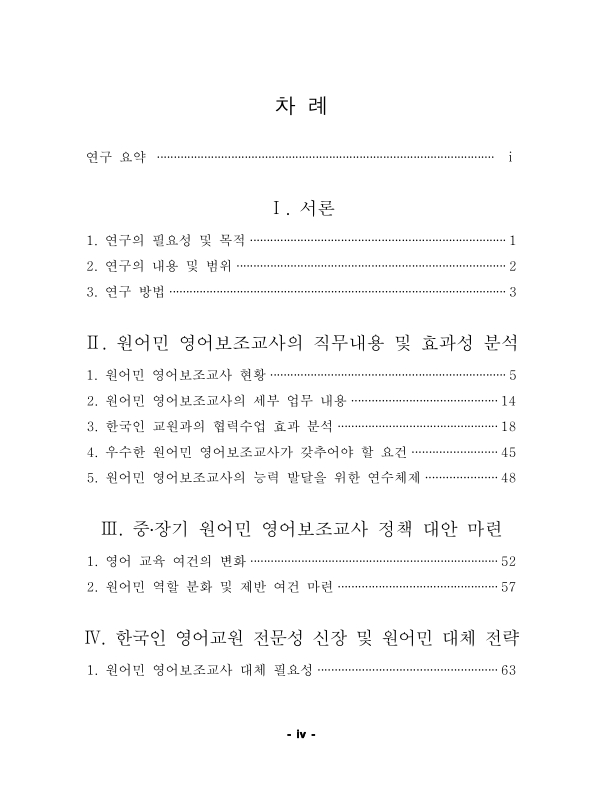 미리보기 이미지 5번째
