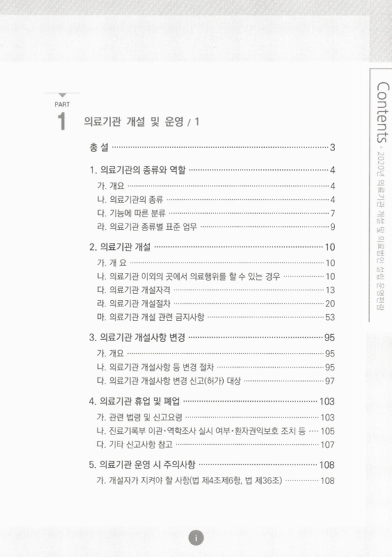 미리보기 이미지 3번째