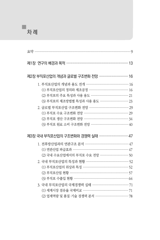 미리보기 이미지 2번째