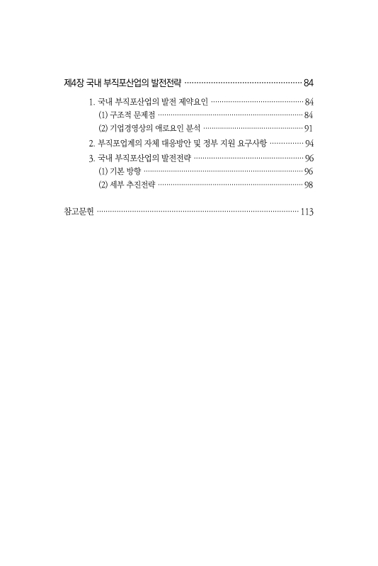 미리보기 이미지 3번째