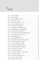 미리보기 이미지 3번째