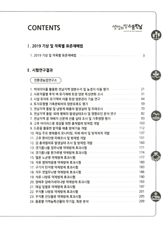 미리보기 이미지 3번째