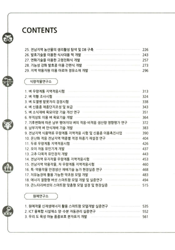 미리보기 이미지 4번째