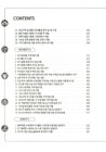 미리보기 이미지 3번째