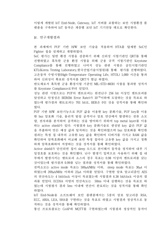 미리보기 이미지 4번째