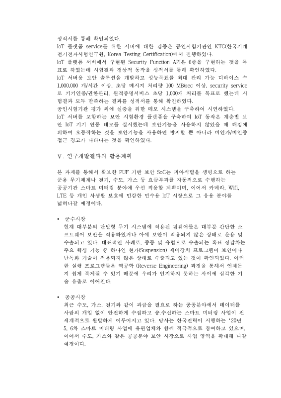 미리보기 이미지 5번째