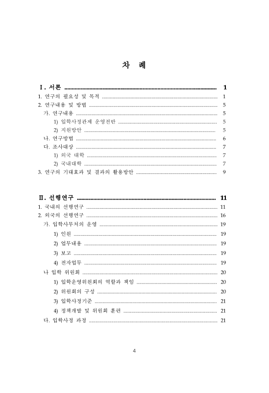 미리보기 이미지 4번째
