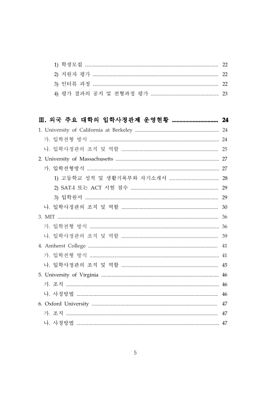 미리보기 이미지 5번째