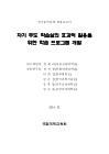 미리보기 이미지 1번째