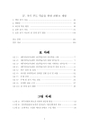 미리보기 이미지 3번째