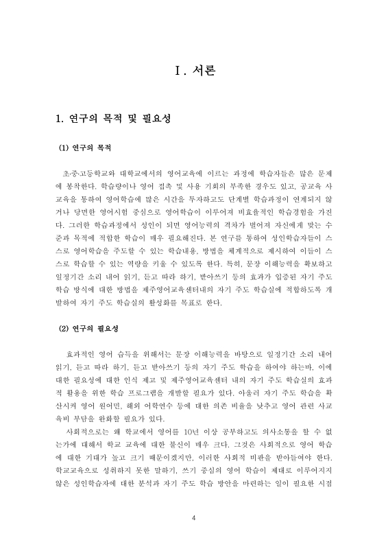 미리보기 이미지 5번째