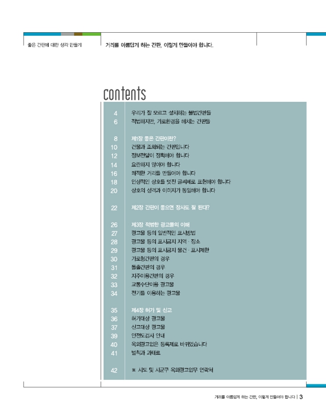 미리보기 이미지 2번째