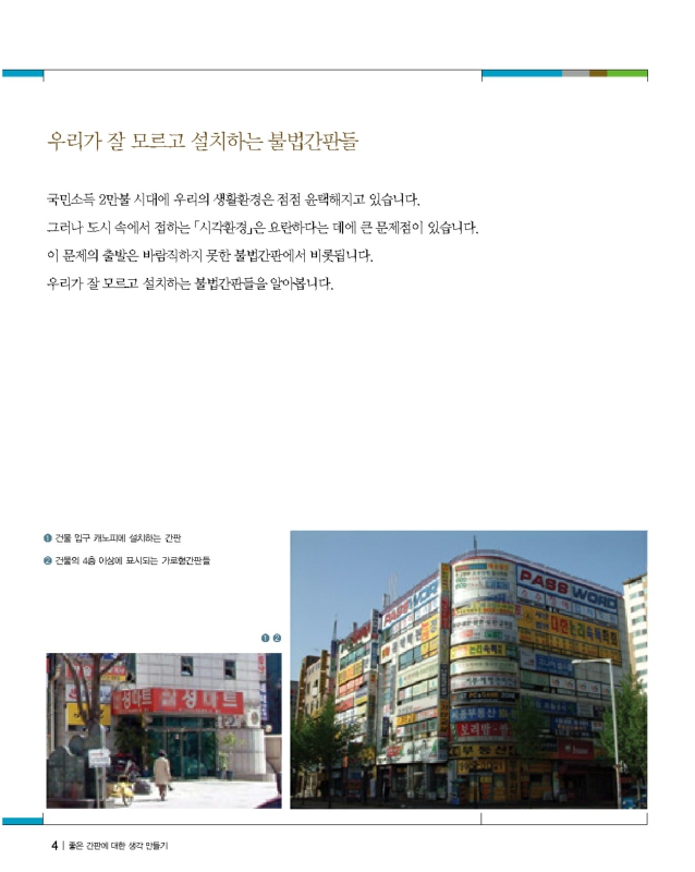 미리보기 이미지 3번째