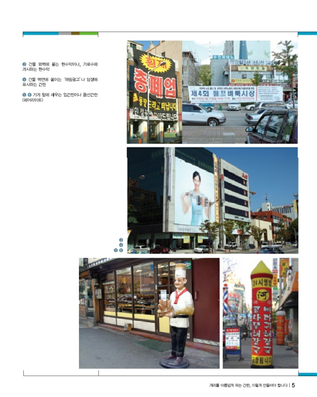 미리보기 이미지 4번째