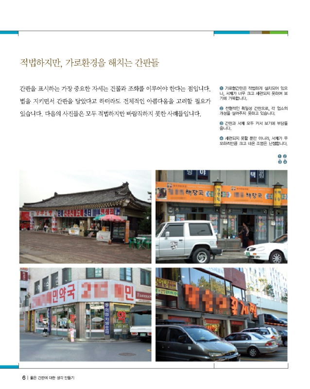 미리보기 이미지 5번째