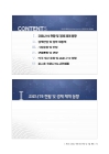 미리보기 이미지 4번째