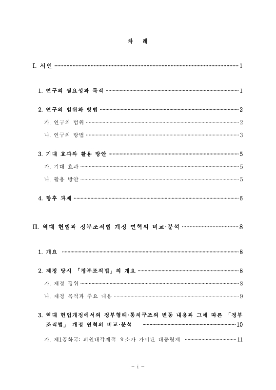 미리보기 이미지 3번째