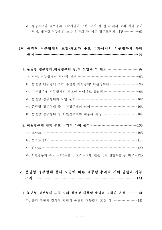 미리보기 이미지 5번째