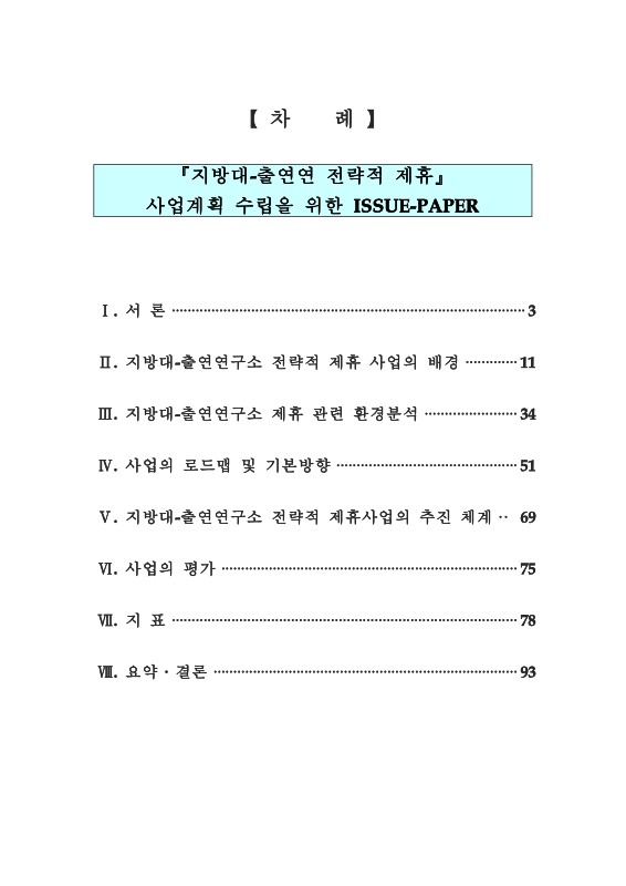미리보기 이미지 4번째