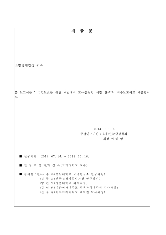 미리보기 이미지 2번째