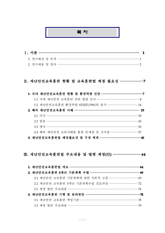 미리보기 이미지 3번째