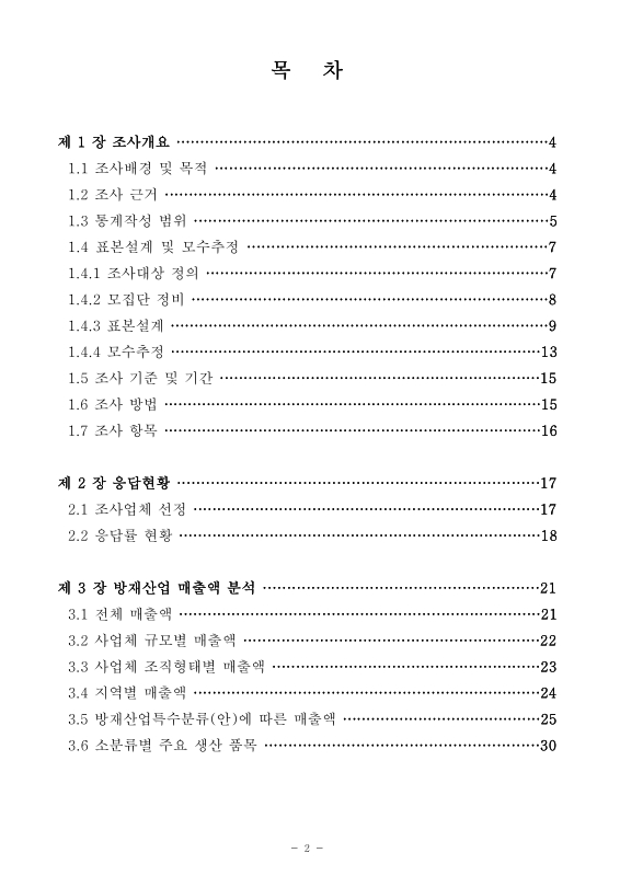 미리보기 이미지 2번째