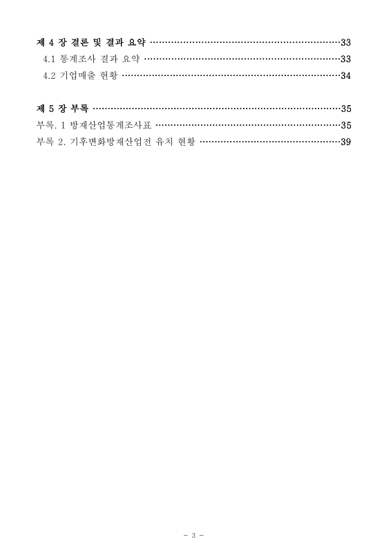 미리보기 이미지 3번째