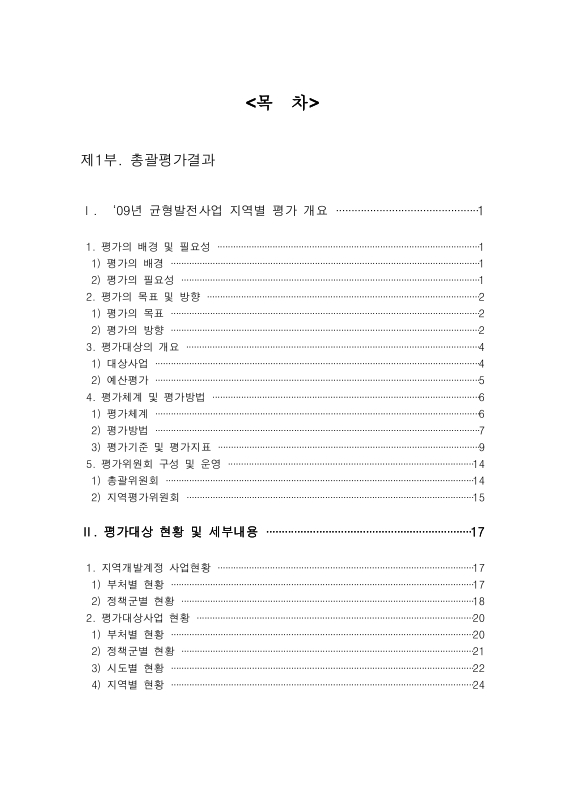 미리보기 이미지 2번째