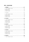 미리보기 이미지 3번째