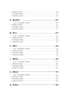 미리보기 이미지 4번째