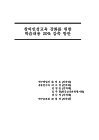 미리보기 이미지 2번째