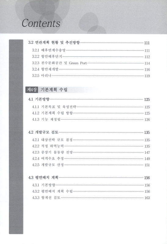 미리보기 이미지 5번째