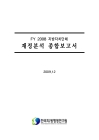 미리보기 이미지 1번째