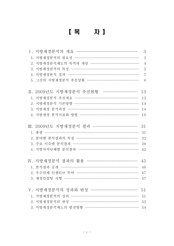 미리보기 이미지 3번째