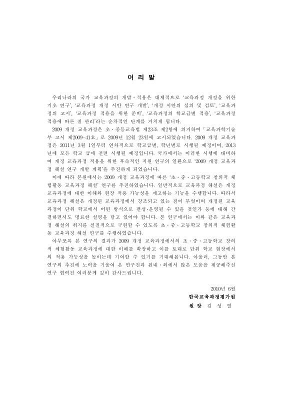 미리보기 이미지 5번째