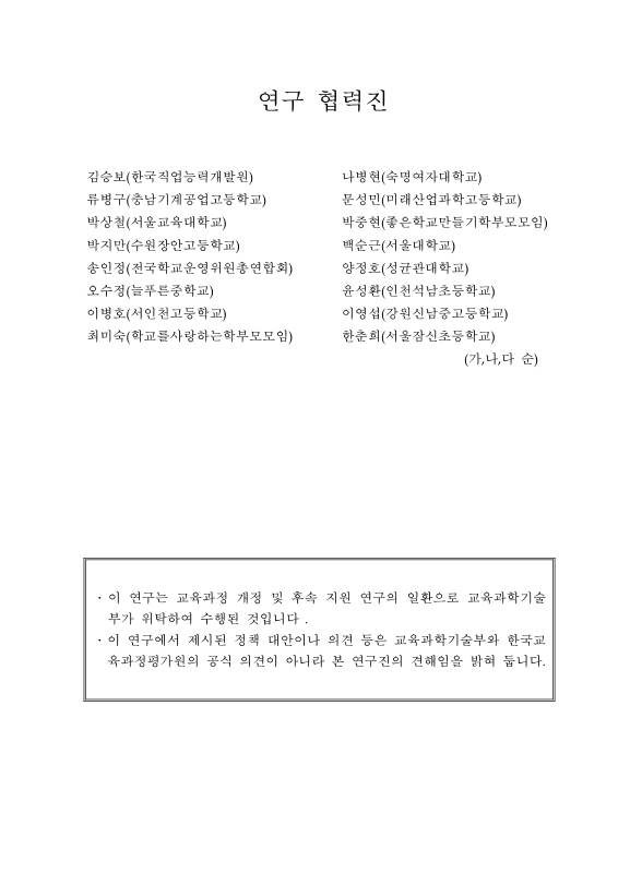 미리보기 이미지 3번째