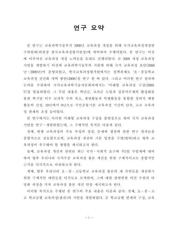 미리보기 이미지 5번째
