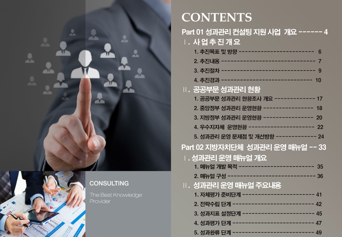 미리보기 이미지 2번째