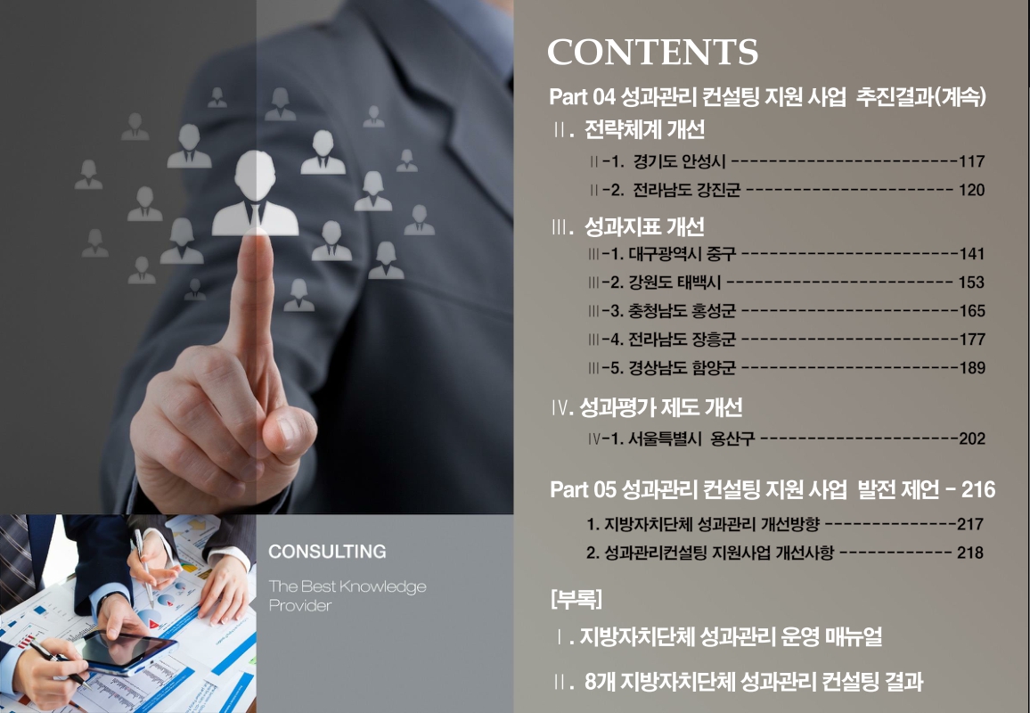 미리보기 이미지 4번째