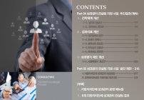 미리보기 이미지 3번째
