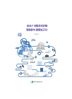 미리보기 이미지 1번째