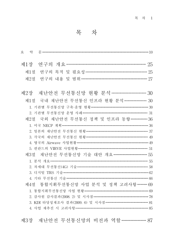 미리보기 이미지 3번째