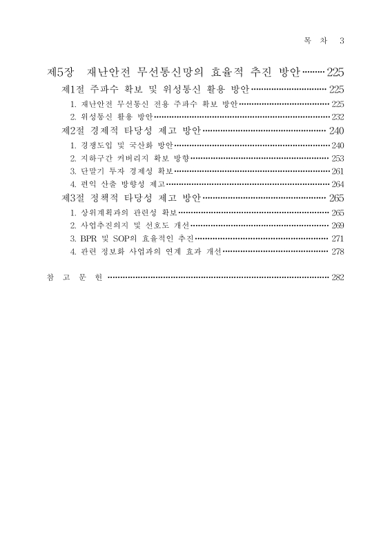 미리보기 이미지 5번째