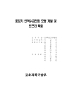 미리보기 이미지 1번째