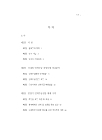 미리보기 이미지 3번째