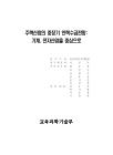 미리보기 이미지 1번째