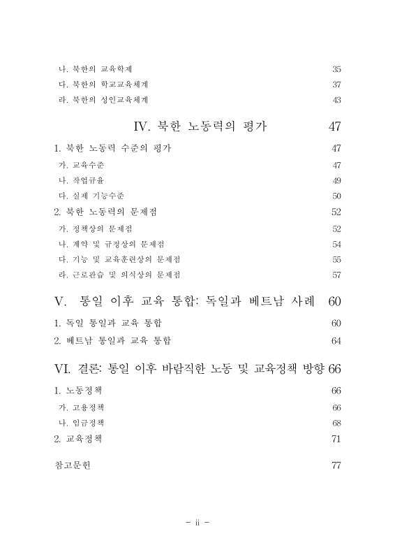 미리보기 이미지 3번째