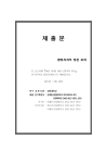 미리보기 이미지 1번째