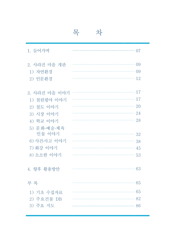 미리보기 이미지 3번째