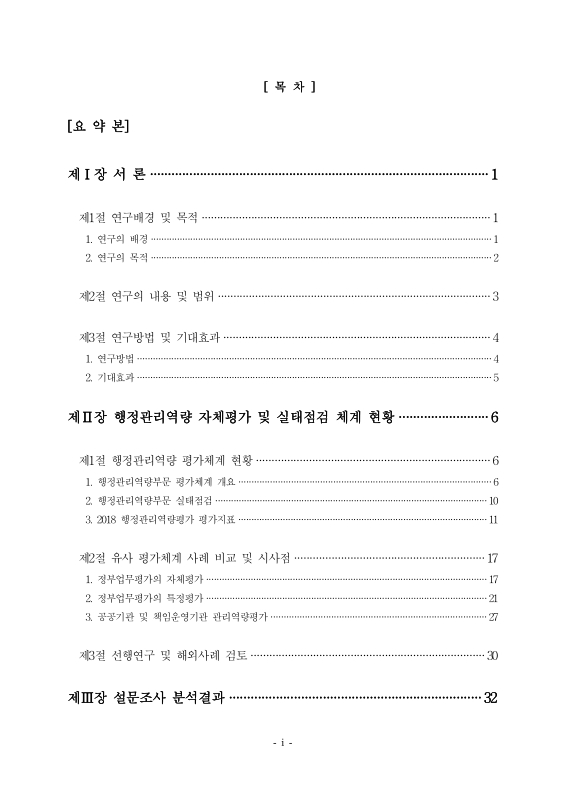 미리보기 이미지 3번째